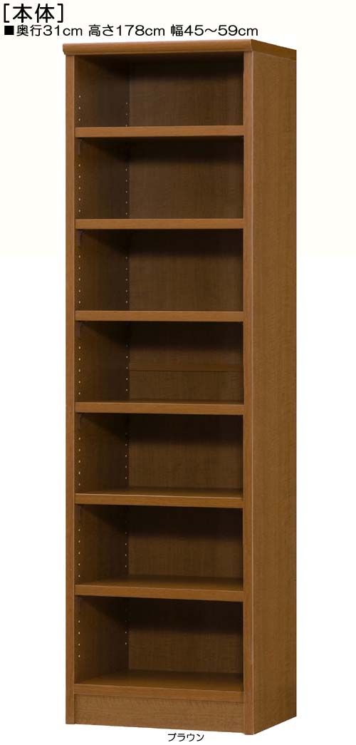 樂天商城 - キッチン棚 高さ178cm幅45〜59cm奥行31cm厚棚板（棚板厚み2.5cm）CD収納 キッチン家具 幅オーダー1cm単位 タフ棚板ディスプレイ キッチン棚 整理棚 幅 52 cm 横幅 注文