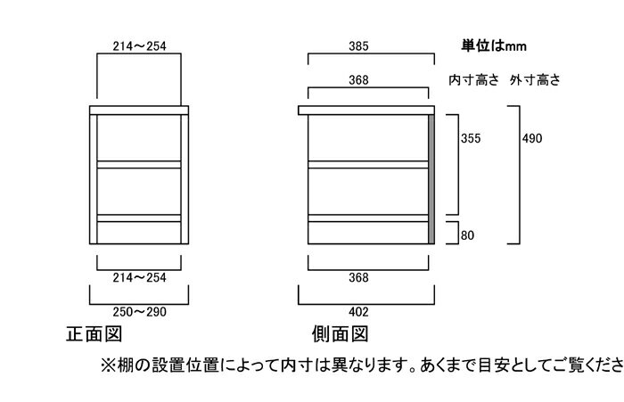 頑丈本箱 高さ49cm幅25〜29cm奥行40cm厚棚板（棚板厚み2.5cm）CDラック 客間棚 幅1cm単位でオーダー 厚棚板ボード 頑丈本箱 整理棚 幅 26 cm 横幅 注文 2