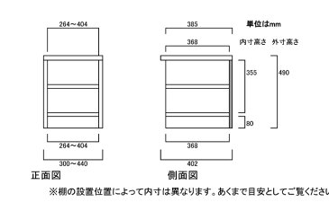 頑丈カラーボックス 高さ49cm幅30〜44cm奥行40cm厚棚板（棚板厚み2.5cm）絵本ラック ダイニング収納 幅を1cm単位でご指定 丈夫な棚板家具 頑丈カラーボックス