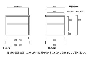 リビングボード 高さ49cm幅71〜80cm奥行40cm厚棚板（棚板厚み2.5cm）絵本ラック 納戸家具 幅オーダー1cm単位 タフ棚板ディスプレイ リビングボード