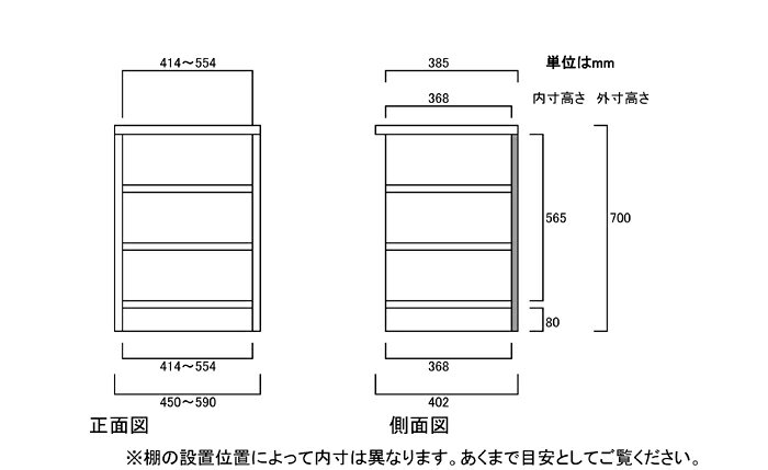 押入れ収納 高さ70cm幅45〜59cm奥行40cm厚棚板（棚板厚み2.5cm）ゲームソフト収納 ...
