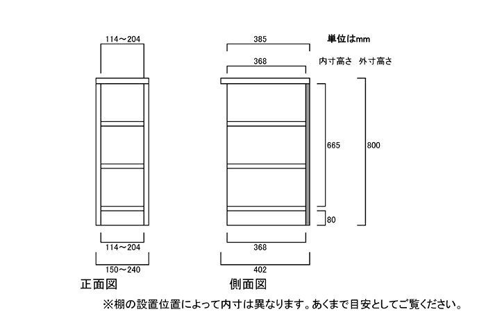 頑丈本箱 高さ80cm幅15〜24cm奥行40cm厚棚板(棚板厚み2.5cm)アメニティシェルフ 寝室本棚 幅オーダー1cm単位 たゆみにくい棚板収納 頑丈本箱 本棚 幅 16 cm 寸法 指定 [2]