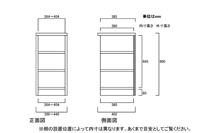 頑丈カラーボックス 高さ80cm幅30〜44cm奥行40cm厚棚板(棚板厚み2.5cm)マガジン収納 書斎家具 幅オーダー1cm単位 タフ棚板ディスプレイ 頑丈カラーボックス 整理棚 幅 32 cm 横幅 注文