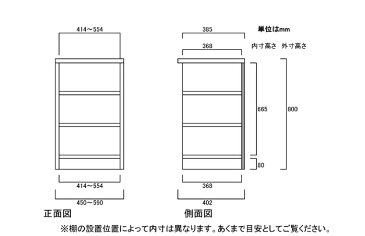 押入れ収納 高さ80cm幅45〜59cm奥行40cm厚棚板（耐荷重30Kg）コミック収納 台所ボード 幅1cm単位でオーダー 厚棚板収納 押入れ収納