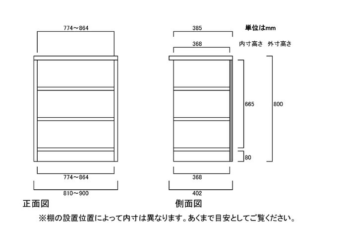 押入れ収納 高さ80cm幅81〜90cm奥行40cm厚棚板（棚板厚み2.5cm）全集ラック 客室シ...