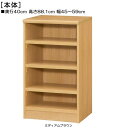 マガジンラック 高さ88.1cm幅45~59cm奥行40cm厚棚板(棚板厚み2.5cm)ビデオ棚 応接間ボード 幅1cm単位でオーダー たゆみにくい棚板収納 マガジンラック 収納 幅 54 cm サイズ オーダー