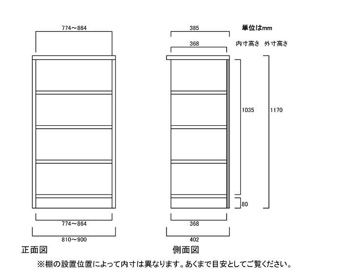 A4ファイル書庫 高さ117cm幅81〜90cm奥行40cm厚棚板(棚板厚み2.5cm)コミック収納 ウォークインクローゼット収納 幅1cm単位でオーダー 厚棚板ラック A4ファイル書庫 [2]