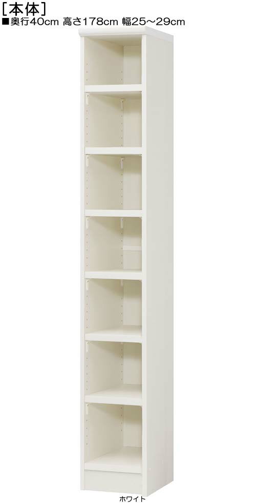 樂天商城 - ランドリー収納棚 高さ178cm幅25〜29cm奥行40cm厚棚板（棚板厚み2.5cm）付録収納 待合室家具 幅オーダー1cm単位 タフ棚板ディスプレイ ランドリー収納棚 整理棚 幅 27 cm 横幅 注文