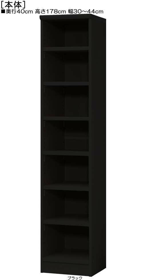 Rakuten - ランドリー収納棚 高さ178cm幅30〜44cm奥行40cm厚棚板（棚板厚み2.5cm）付録収納 待合室家具 幅オーダー1cm単位 タフ棚板ディスプレイ ランドリー収納棚 整理棚 幅 42 cm 横幅 注文