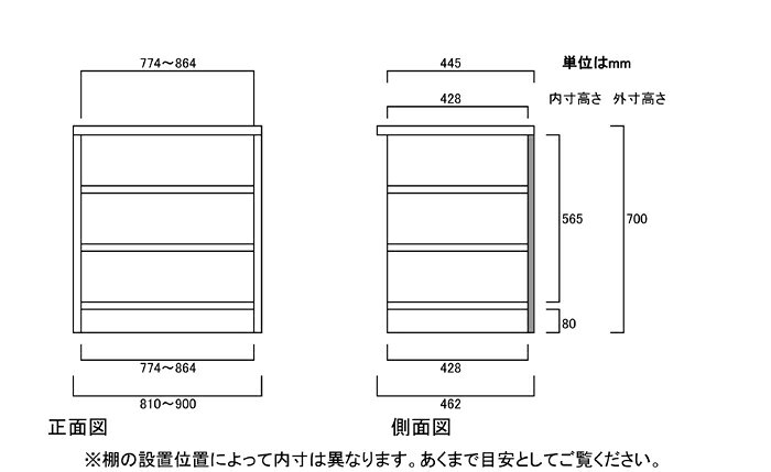 子供本棚 高さ70cm幅81〜90cm奥行46cm厚棚板(棚板厚み2.5cm)アルバムシェルフ オフィス本棚 幅オーダー1cm単位 たゆみにくい棚板収納 子供本棚 本棚 幅 82 cm 寸法 指定 [2]