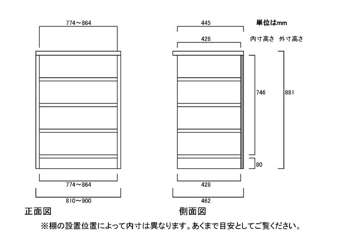 子供本棚 高さ88.1cm幅81〜90cm奥行...の紹介画像2