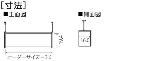 天井棚 上棚(高さ調整可) 標準タイプ 薄型 高さ30〜39cm幅25〜29cm奥行17．5cm(本...