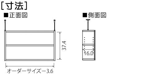 天井突っ張り収納 上棚(高さ調整可) 標準タイプ 薄型 高さ48〜57cm幅25〜29cm奥行1...