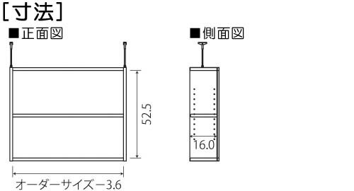 天井つっぱり上置棚 上棚(高さ調整可) 標準タイプ 薄型 高さ63〜72cm幅30〜44cm奥...