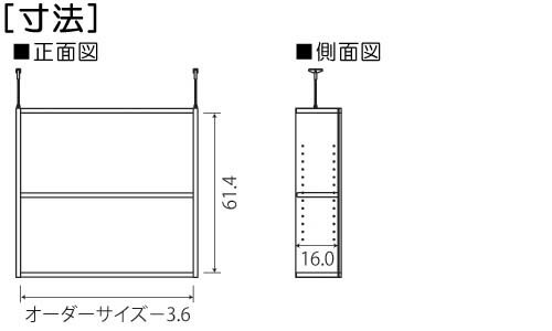 上棚 上棚(高さ調整可) 標準タイプ 薄型 高さ72〜81cm幅45〜59cm奥行17．5cm(本体奥行19cm用)日用品ストックラック 幅を1cm単位でご指定 季節の飾り物を保管 上棚 3