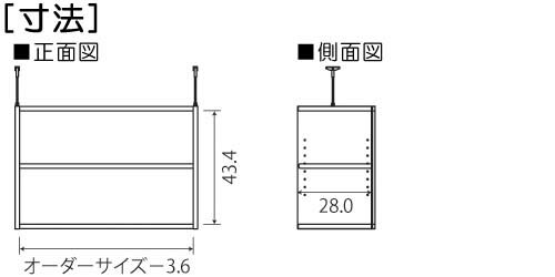 上置きラック 上棚(高さ調整可) 標準タイプ 高さ54〜63cm幅25〜29cm奥行29．5cm(本...
