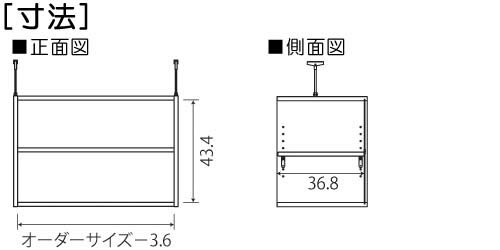 天井突っ張り収納 上棚(高さ調整可) 標準タイプ 中深 高さ54〜63cm幅60〜70cm奥行3...