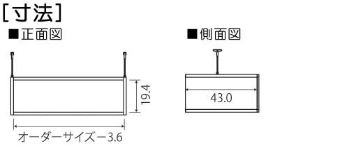 天井棚 上棚(高さ調整可) 標準タイプ 奥深 高さ30〜39cm幅25〜29cm奥行44.5cm(本体奥行46cm用)クリスマス用品ラック 幅を1cm単位でご指定 お正月飾りを保管 天井棚 [2]