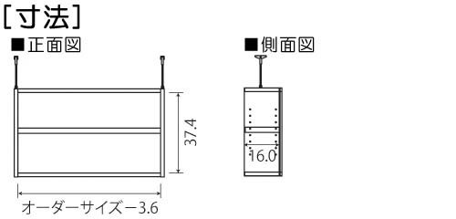 突っ張り棚 上棚(高さ調整可) タフタイプ 薄型 高さ48〜57cm幅25〜29cm奥行17．5cm（棚板厚み2.5cm）(本体奥行19cm用)クリスマス用品家具 納戸家具 幅1cm単位でオーダー 季節ごとに使う鞄などの収納に飾る