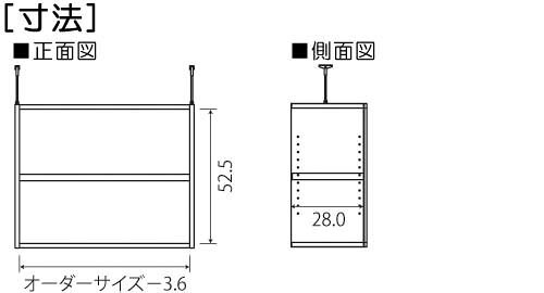 天井つっぱり上置棚 上棚(高さ調整可) タフタイプ 高さ63〜72cm幅25〜29cm奥行29．5cm（棚板厚み2.5cm）(本体奥行31cm用)季節の飾り物ラック キッチン家具 幅オーダー1cm単位 行事につかう飾り物の収納に飾る wing0-10029496 eモノショップ サンプル画像3