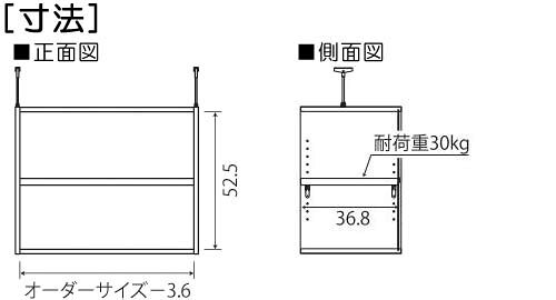 突っ張り棚 上棚(高さ調整可) タフタイプ 中深 高さ63〜72cm幅25〜29cm奥行38.5cm(棚板厚み2.5cm)(本体奥行40cm用)季節の飾り物ラック 応接間家具 幅1cm単位でオーダー 行事につかう飾り物の収納に飾る [3]