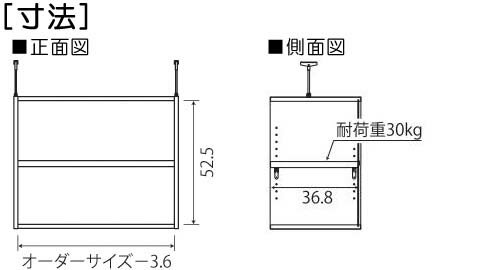 上棚 上棚(高さ調整可) タフタイプ 中深 高さ63〜72cm幅30〜44cm奥行38．5cm（棚板...