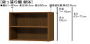 突っ張りラック 上棚(高さ調整可) タフタイプ 中深 高さ63〜72cm幅81〜90cm奥行38．5cm（棚板厚み2.5cm）(本体奥行40cm用)クリスマス用品家具 和室家具 幅を1cm単位でご指定 季節ごとに使う鞄などの収納に飾る 2