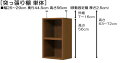 突っ張り上置き棚 上棚(高さ調整可) タフタイプ 奥深 高さ63〜72cm幅25〜29cm奥行44．5cm（棚板厚み2.5cm）(本体奥行46cm用)文庫本棚 寝室棚 幅1cm単位でオーダー 季節ごとに使う帽子などの収納に保管 2