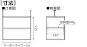 突っ張り上置き棚 上棚(高さ調整可) タフタイプ 奥深 高さ63〜72cm幅25〜29cm奥行44．5cm（棚板厚み2.5cm）(本体奥行46cm用)文庫本棚 寝室棚 幅1cm単位でオーダー 季節ごとに使う帽子などの収納に保管 3