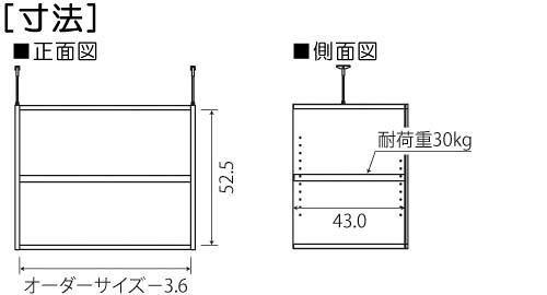 突っ張り棚 上棚(高さ調整可) タフタイプ 奥深 高さ63〜72cm幅45〜59cm奥行44.5cm(棚板厚み2.5cm)(本体奥行46cm用)お正月飾りラック 洗面所ラック 幅を1cm単位でご指定 コレクションの陳列に片付け [3]