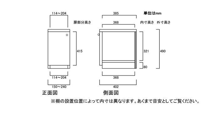 全面扉全面扉付木製本箱 高さ49cm幅15〜24cm奥行40cm 片開き(左開き/右開き) 全面扉付客室本棚 本棚 幅 15 cm 寸法 指定 3