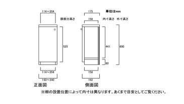 全面扉トイレ隙間収納 高さ60cm幅15〜24cm奥行19cm 片開き(左開き/右開き) 全面扉付図書コーナーボード