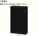 全面扉トイレ隙間収納 高さ60cm幅30~44cm奥行19cm 片開き(左開き/右開き) 全面扉付塾家具 整理棚 幅 36 cm 横幅 注文