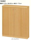 全面扉CD収納 高さ80cm幅60~70cm奥行19cm 両開き 全面扉付リビング棚 本棚 幅 65 cm 横幅 指定