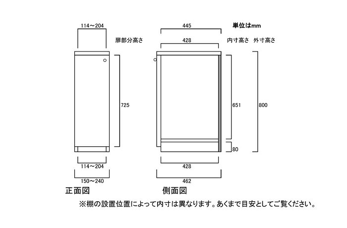 全面扉隙間収納 高さ80cm幅15〜24cm奥行46cm 片開き(左開き/右開き) 全面扉付廊下家具 整理棚 幅 21 cm 横幅 注文 [3]