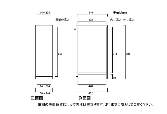 全面扉隙間収納 高さ88.1cm幅15〜24cm奥行46cm 片開き(左開き/右開き) 全面扉付勉強部屋ラック 本棚 幅 17 cm 寸法 指定 [3]