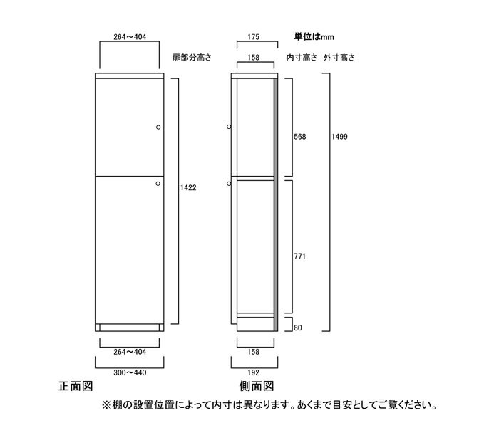 全面扉文庫本収納 高さ149.9cm幅30〜44cm奥行19cm 上下共片開き(左開き/右開き) 全面扉付ベッドルームラック 本棚 幅 34 cm 寸法 指定 [3]