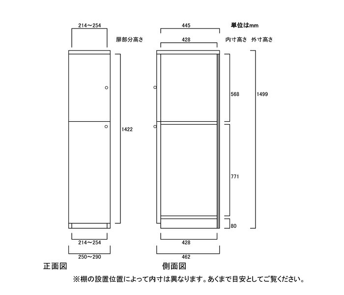 全面扉リビング隙間収納 高さ149.9cm幅25〜29cm奥行46cm 上下共片開き(左開き/右開き) 全面扉付塾家具 整理棚 幅 26 cm 横幅 注文 [3]