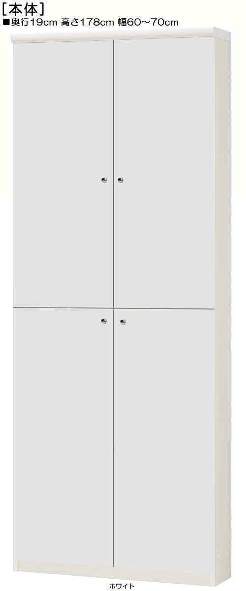 全面扉文庫本収納 高さ178cm幅60～70cm奥行19cm 上下共両開き 全面扉付店舗本棚 本棚 幅 60 cm 寸法 指定