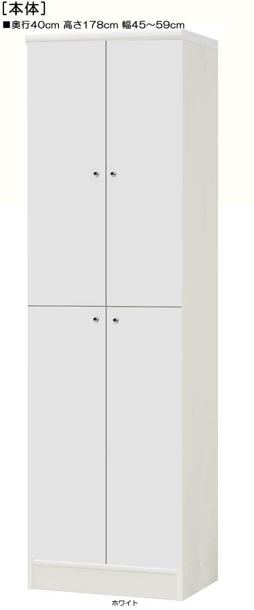 全面扉扉付木製ファイルキャビネット 高さ178cm幅45～59cm奥行40cm 上下共両開き 全面扉付サニタリ収納 本棚 幅 46 cm 寸法 指定