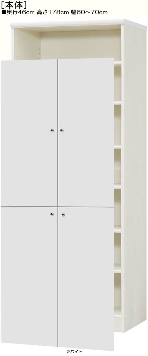 全面扉オーダー壁面収納 高さ178cm幅60〜70cm奥行46cm 上下共両開き 全面扉付ベッ...