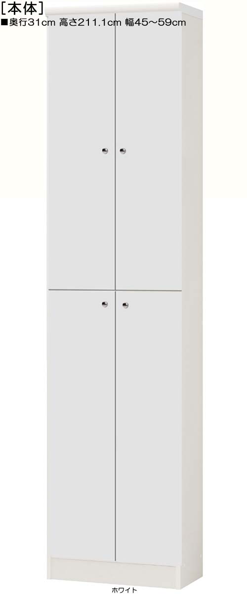 商品仕様 ■タイプ：　扉付 標準棚板（棚板厚さ1.7cm）タイプ 上下共両開き ■棚板耐荷重：　4Kg ■外寸：　奥行31cm×高さ211．1cm×幅45〜59cm　（幅は1cm単位でオーダーできます） ■外寸（幅）：　 45cm 46cm 47cm 48cm 49cm 50cm 51cm 52cm 53cm 54cm 55cm 56cm 57cm 58cm 59cm ■棚板枚数　移動棚板：4　移動固定棚板：3 ◆◇目次◇◆ 特長 ピッタリサイズ 幅1cm単位 サイズ豊富 カラー10色 扉も充実 転倒防止 固定バンド・金具 壁固定・横連結穴 天井突張棚 &nbsp; 堅牢 棚板 独自棚受 背板補強 &nbsp; 高品質 かぶせ天板 ソフトダンパー 安心品質・日本製 &nbsp; オプション 部材 追加棚板 扉ハンドル 取付方法 扉タイプ &nbsp; 天井突張棚 突張強化板 ソフトダンパー &nbsp; 加工 幅木よけ 棚移動15mm 配線用裏穴 &nbsp; &nbsp; タフ棚板穴 壁固定・横連結穴 &nbsp; &nbsp; ご案内 納期・送料 設置場所 作業スペース 組立価格・注文 他サイズ検索 説明目次 幅をご希望サイズに1cm単位でオーダーできます！ ◆ ご希望タイプの扉高さに変更できます（無料）注文欄「扉高さを変更」メニューにてご選択ください &nbsp;&nbsp;標準棚板（厚さ1.7cm） 奥行31cm 高さ211.1cm 幅45〜59cm 両開き扉 全面扉 扉高さ 41.5cm 扉高さ 52.5cm 扉高さ 62.6cm 扉高さ 72.5cm 扉高さ 80.8cm 扉高さ 109.5cm 扉高さ 127.3cm 扉高さ 142.2cm 扉高さ 170.2cm 他サイズ検索（数値単位：cm） タイプ オープン 扉付き フラット扉 奥行(cm) &nbsp19 &nbsp31 &nbsp40 &nbsp46 棚板 標準 厚板 幅&emsp;(cm) 〜24 〜29 〜44 〜59 〜70 〜80 〜90 高さ(cm) 211.1 178 149.9 135 117 88.1 80 70 60 49 オーダー本棚 　奥行31cm×高さ211．1cm×幅45〜59cm　幅は1cm単位で指定 標準棚板（厚さ1.7cm） 奥行31cm 高さ211.1cm 幅45〜59cm お客様組立て 低ホルムアルデヒド ご注意 オプション加工選択時、価格は自動計算されません。メールにて合計金額をお知らせ致します。