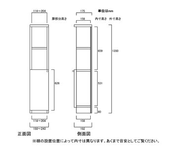 下部扉コミック収納高さ135cm幅15〜24cm奥行19cm片開き 扉高さ62.6cm 扉付廊下棚 コミック収納