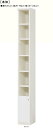 下部扉隙間収納高さ178cm幅15〜24cm奥行31cm片開き 扉高さ41.5cm 扉付玄関家具 隙間収納