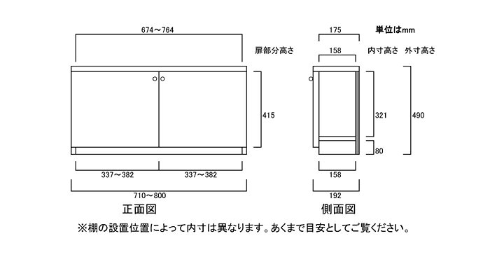 全面扉子供用本棚 高さ49cm幅71〜80cm奥行19cm厚棚板(棚板厚み2.5cm) 両開き 全面扉付デスク周り収納 本棚 幅 72 cm 寸法 指定 [3]