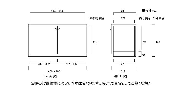 全面扉子供部屋本棚 高さ49cm幅60〜70cm奥行31cm厚棚板(棚板厚み2.5cm) 両開き 全面扉付勉強部屋本棚 収納棚 幅 69 cm サイズ 注文 [3]