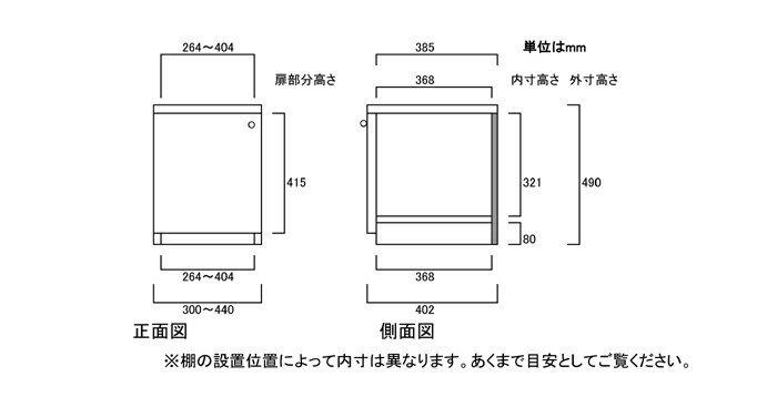 全面扉扉付木製頑丈絵本箱 高さ49cm幅30〜44cm奥行40cm厚棚板（棚板厚み2.5cm） 片...