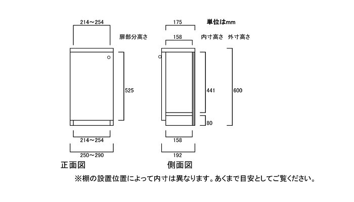 全面扉隙間本棚 高さ60cm幅25〜29cm奥行19cm厚棚板(棚板厚み2.5cm) 片開き(左開き/右開き) 全面扉付トイレ棚 本棚 幅 28 cm 寸法 指定 [3]