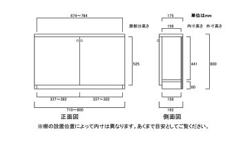 全面扉カウンター下収納 高さ60cm幅71〜80cm奥行19cm厚棚板(棚板厚み2.5cm) 両開き 全面扉付玄関ボード