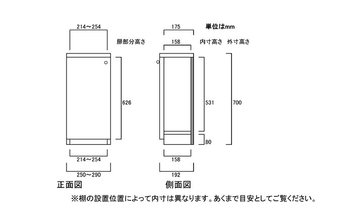 全面扉隙間本棚 高さ70cm幅25〜29cm奥行19cm厚棚板(棚板厚み2.5cm) 片開き(左開き/右開き) 全面扉付集会所収納 収納 幅 29 cm サイズ オーダー [3]